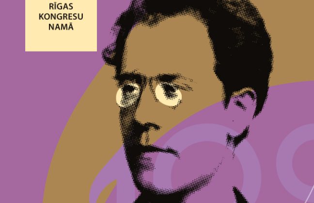 LNSO, BĀRBERS UN MĀLERA SEPTĪTĀ*