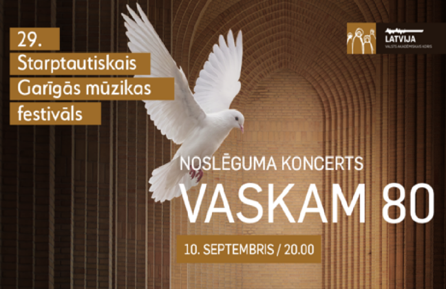 GARĪGĀS MŪZIKAS FESTIVĀLA NOSLĒGUMA KONCERTS