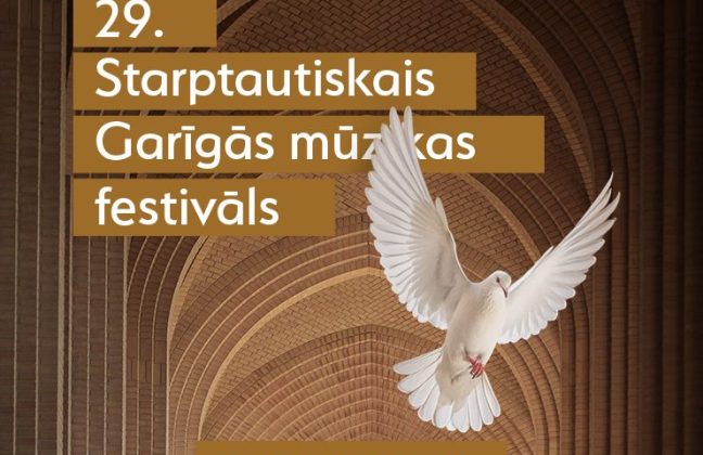 GARĪGĀS MŪZIKAS FESTIVĀLA NOSLĒGUMA KONCERTS